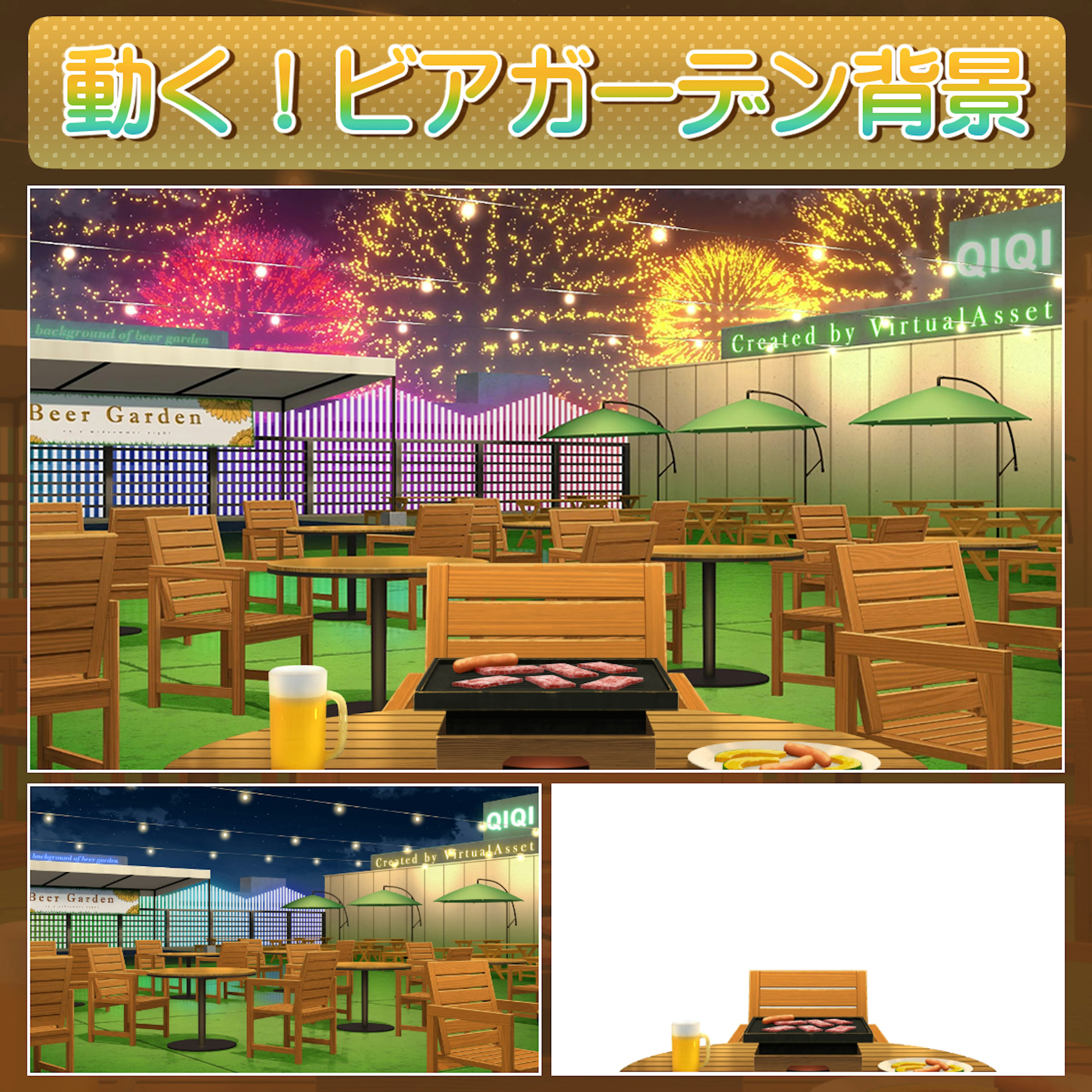 商品説明画像018819c7-8cbf-0e8f-1027-cc2d62d1804a