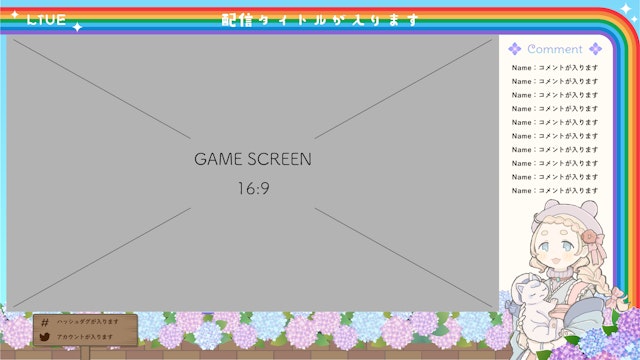 アジサイ（虹）の配信画面【雑談／ゲーム】のサムネイル２枚目