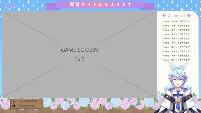 アジサイ（雨）の配信画面【雑談／ゲーム】のサムネイル２枚目