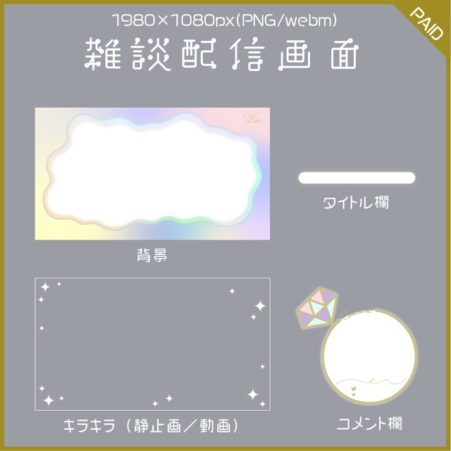 【動画配信画面】マリッジリング【カラー：C】のサムネイル２枚目