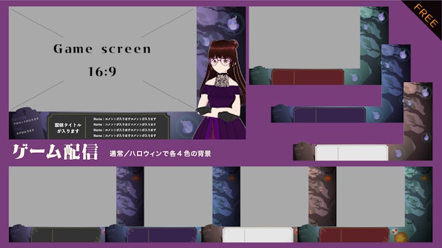 あやしい森の配信画面【雑談・ゲーム】のサムネイル２枚目