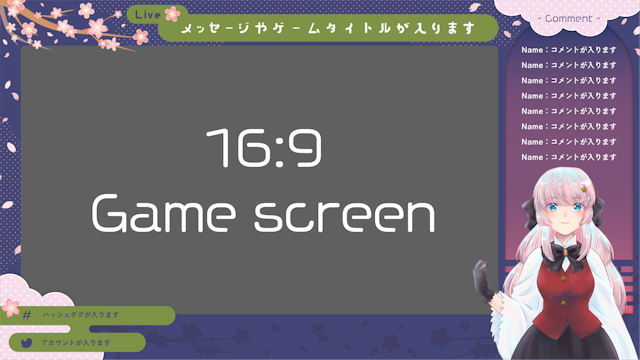 桜デザインの配信画面【雑談／ゲーム】のサムネイル２枚目