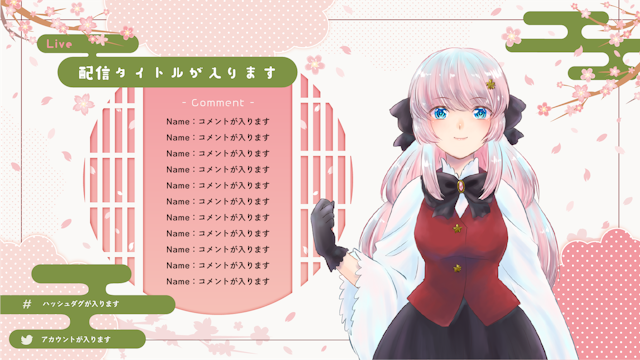 桜デザインの配信画面【雑談／ゲーム】のサムネイル１枚目