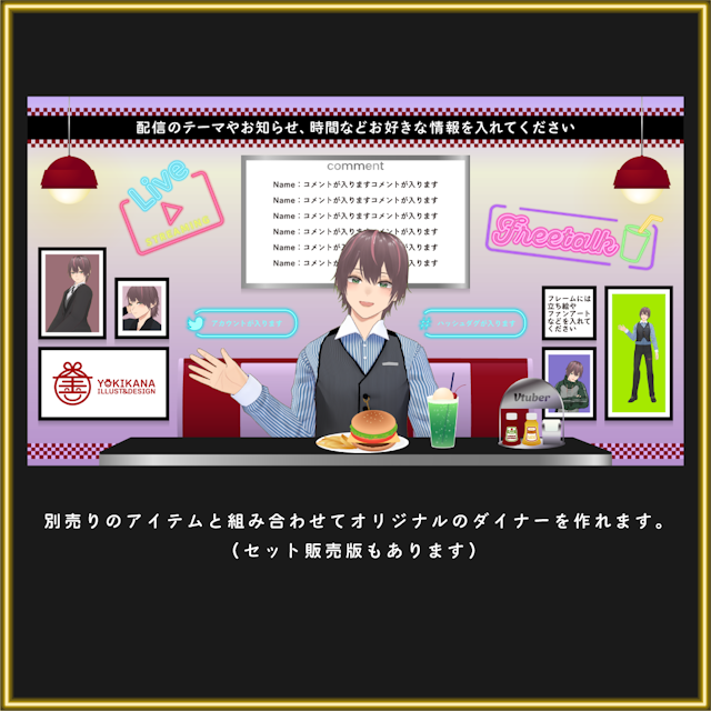 ダイナー風背景 ４カラー【無料】のサムネイル２枚目