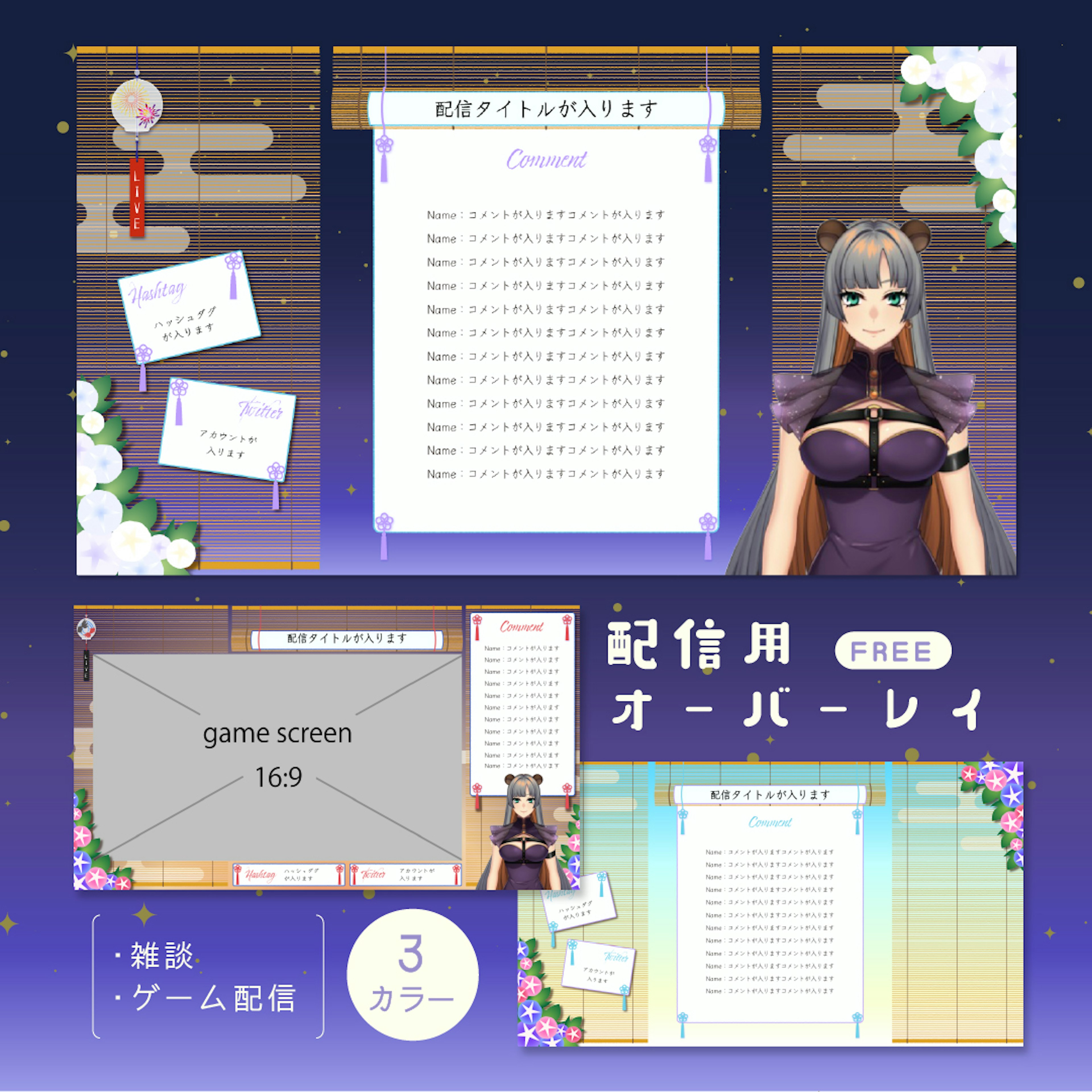 商品説明画像01879a69-770f-a353-177e-6ed455235634