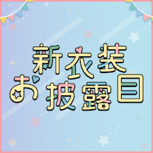 商品説明画像0187be65-0dea-30ae-7270-ea6c59c1d7e3