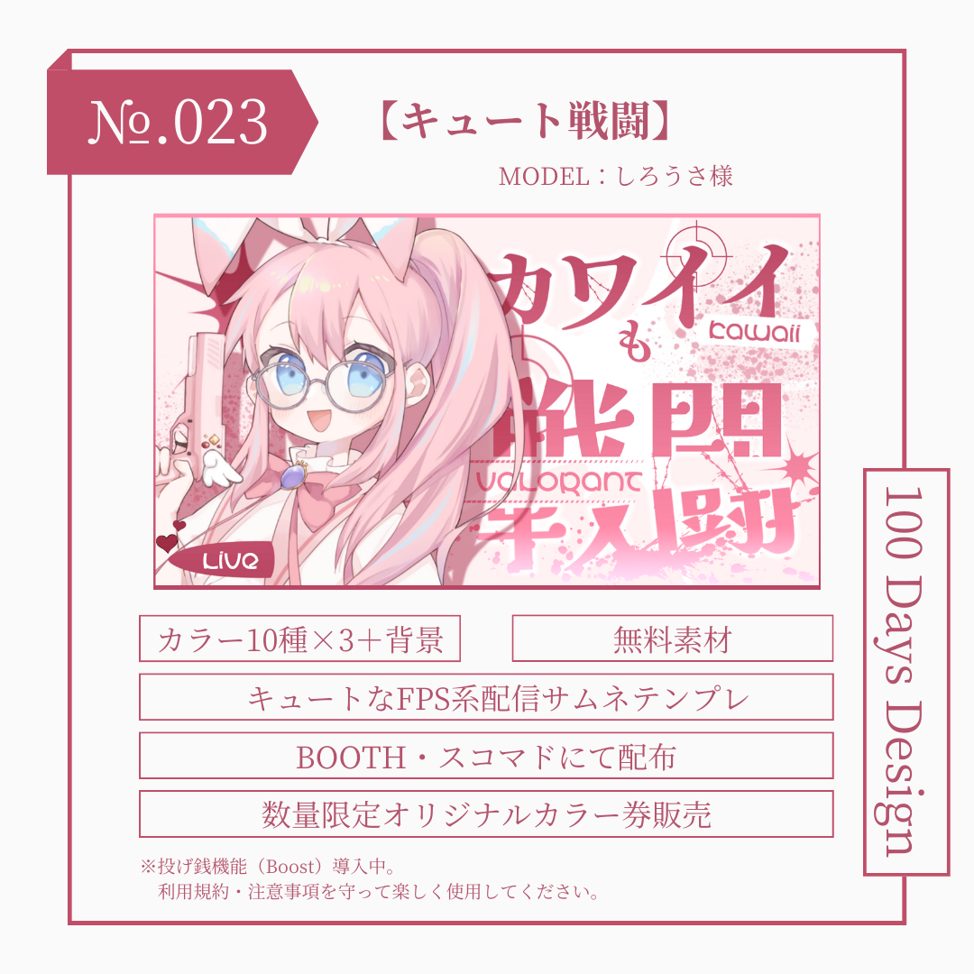 商品説明画像01901b20-1210-8b81-015e-dc66453fcf99