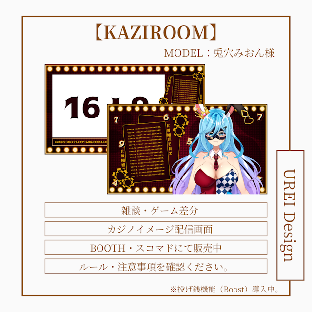 KAZIROOM【雑談・ゲーム差分】のサムネイル１枚目