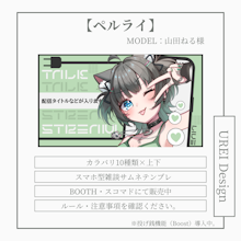 商品説明画像01915ab7-4131-6ca8-d5c8-cef34ea53ecf