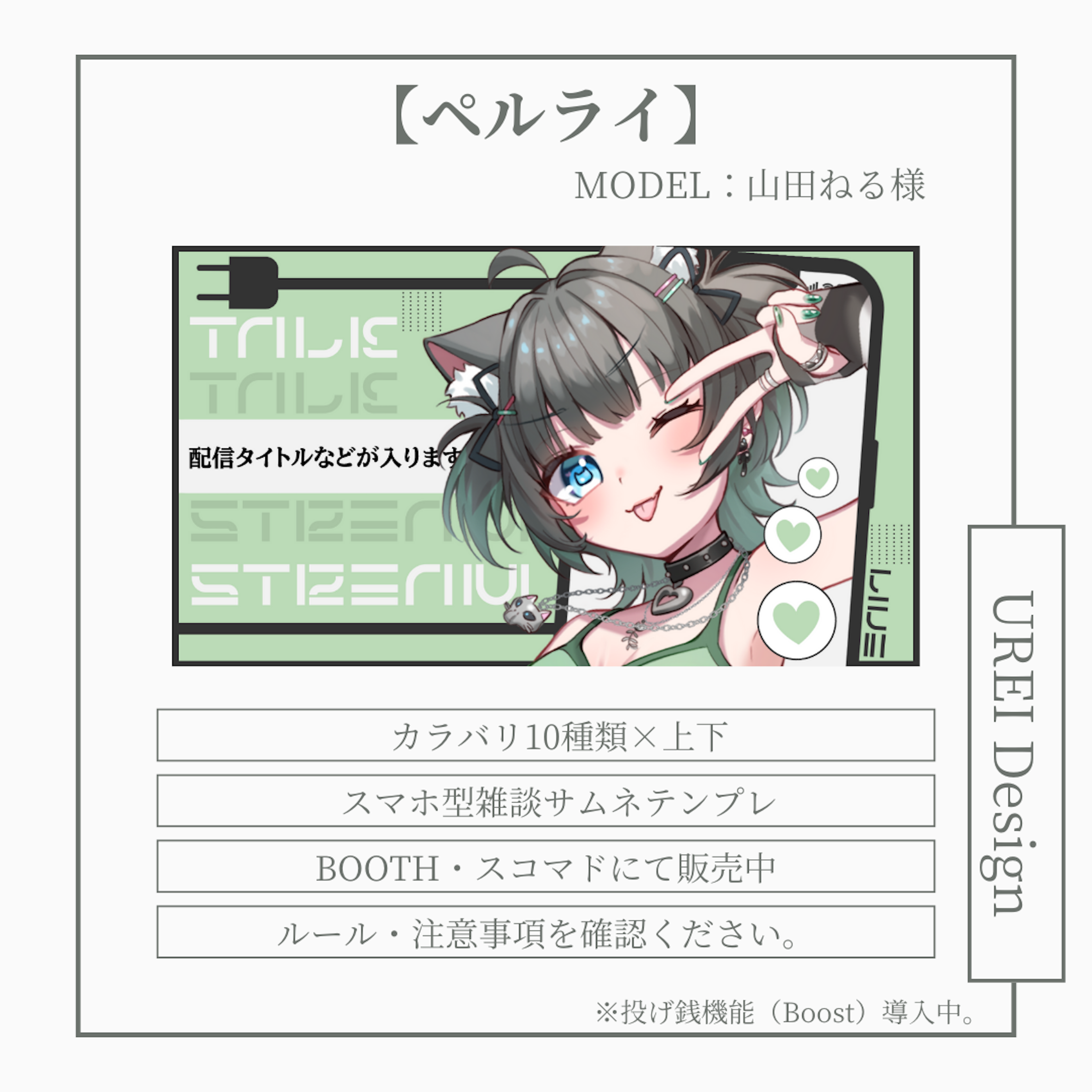 商品説明画像01915ab7-4131-6ca8-d5c8-cef34ea53ecf