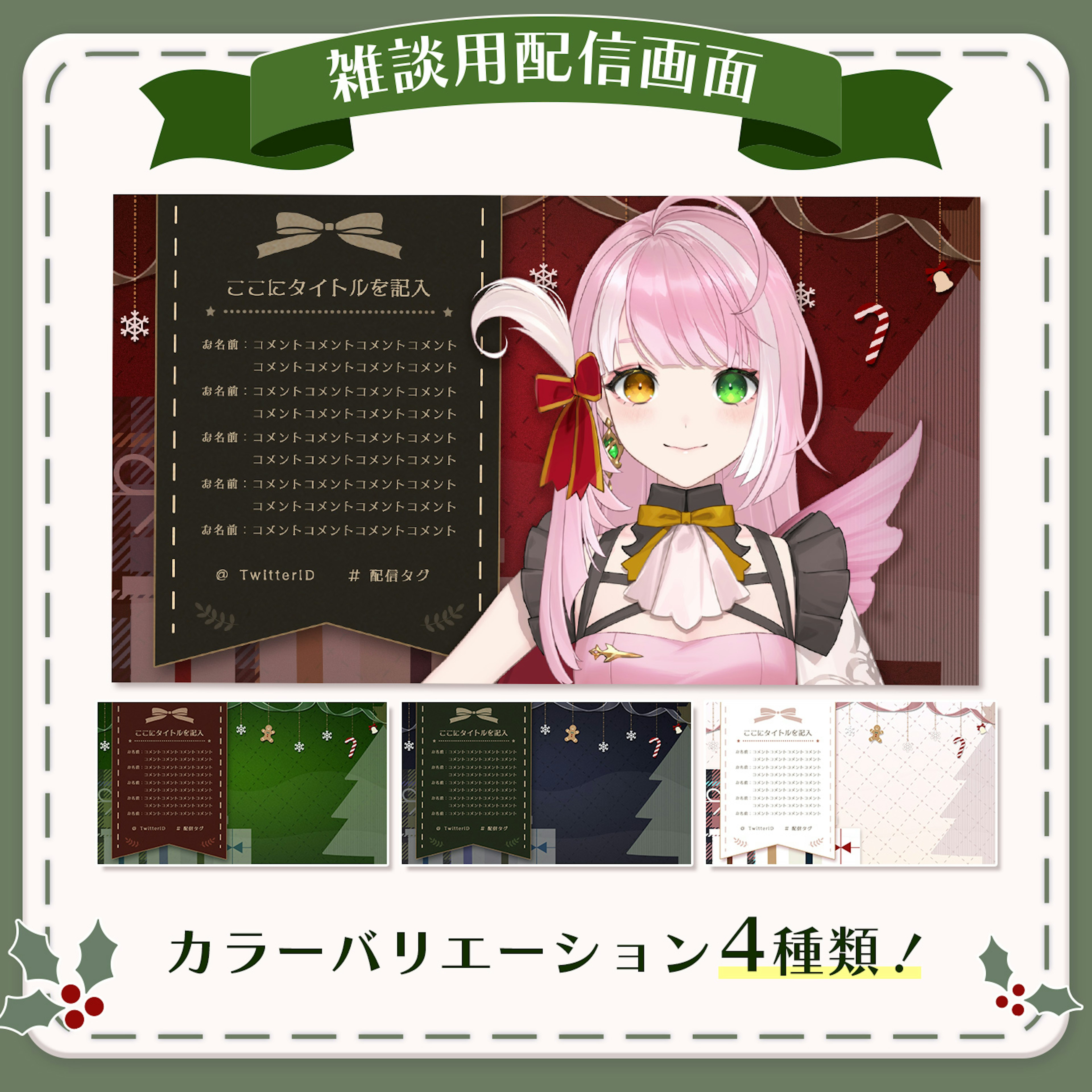 商品説明画像0187b58e-57ad-c859-9765-5080dd6a14f5