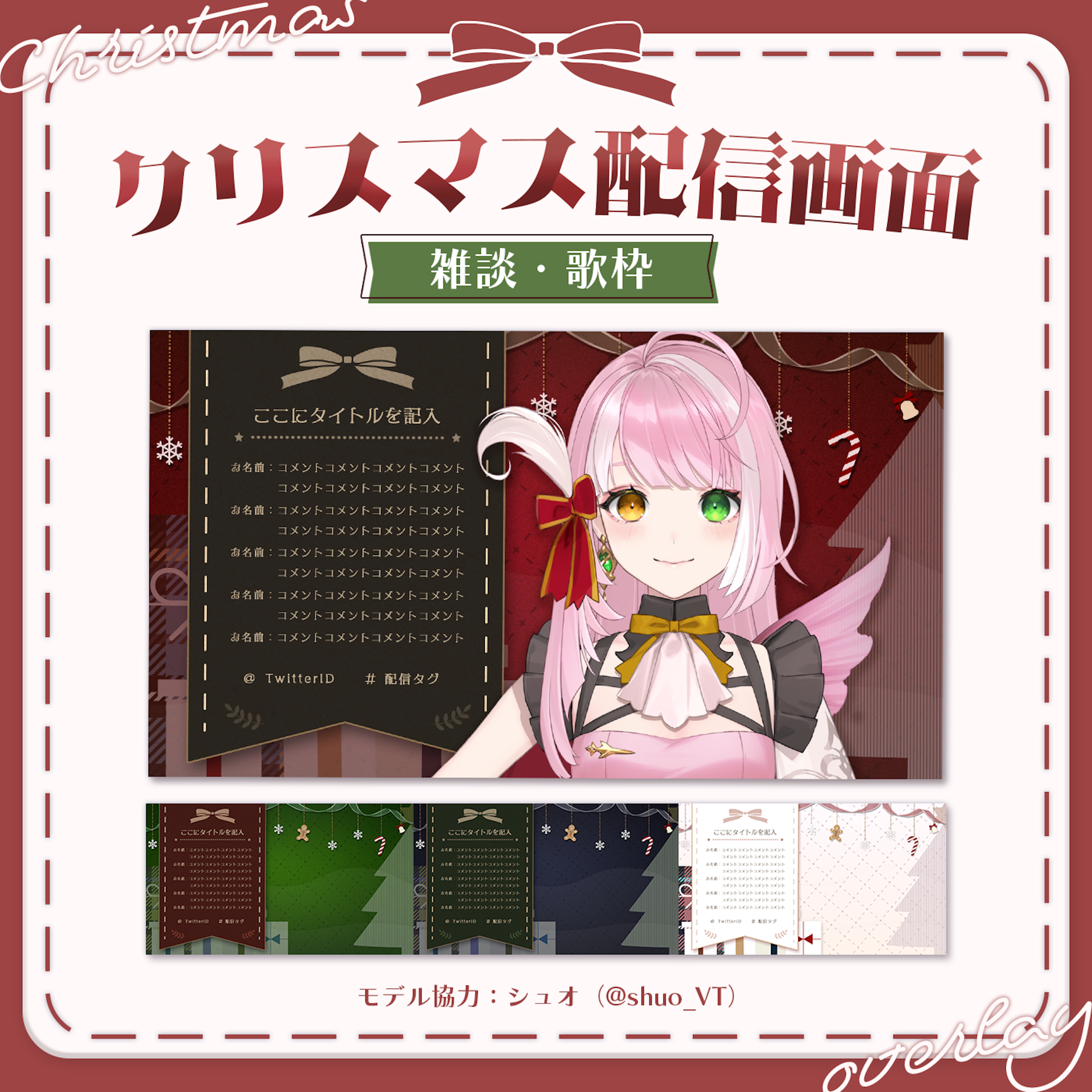 商品説明画像0187b58e-51b3-3279-26ac-0bb417dd4eb5