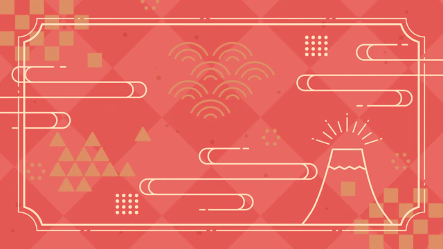 カラフルなお正月の背景(8種)のサムネイル１枚目