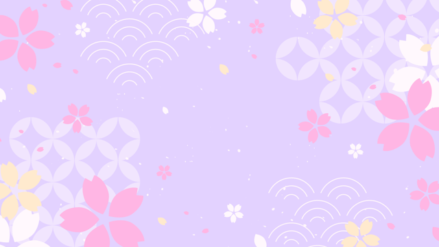 和柄と桜の背景(9種)のサムネイル１枚目