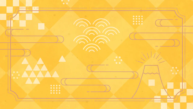 カラフルなお正月の背景(8種)のサムネイル２枚目