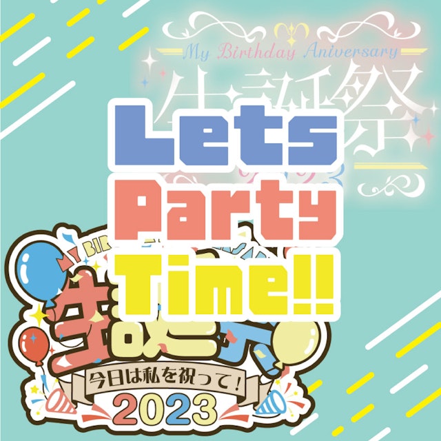 誕生日ロゴ　Wセットのサムネイル１枚目