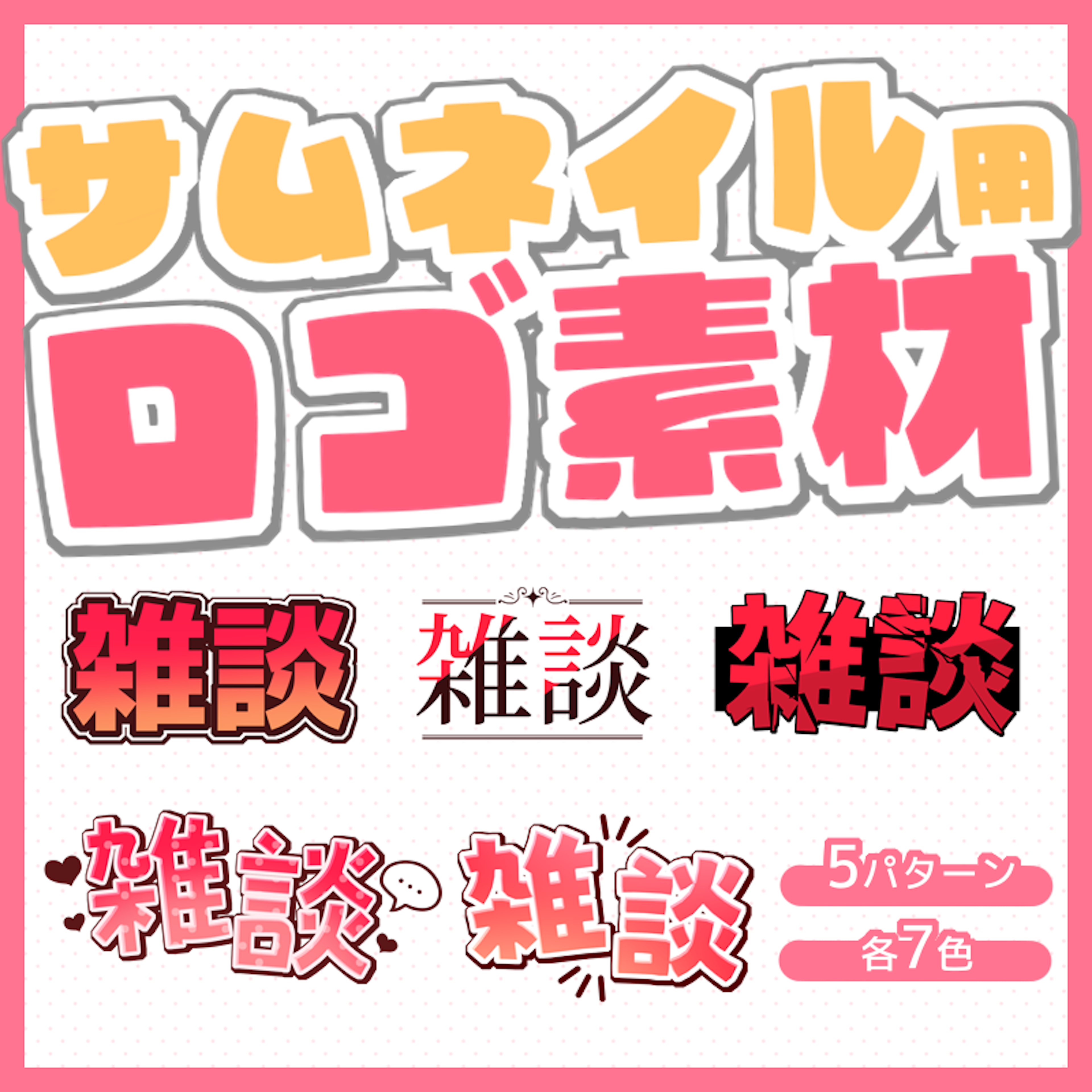 商品説明画像0187be16-f413-efc6-ddb2-3161be59276c