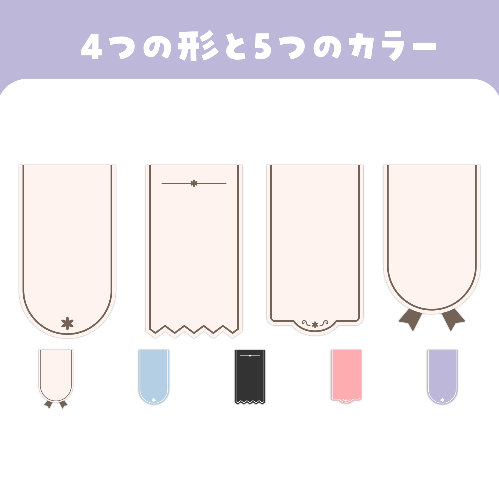 コメント用 フリー素材】セットリストにも使えるコメント欄-スコマド