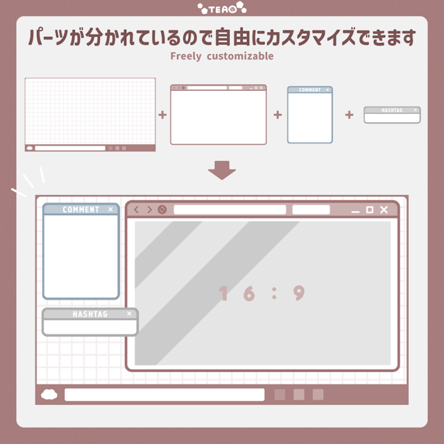 【全部入り】PCデスクトップ風オーバーレイ素材【Vtuber素材】のサムネイル２枚目