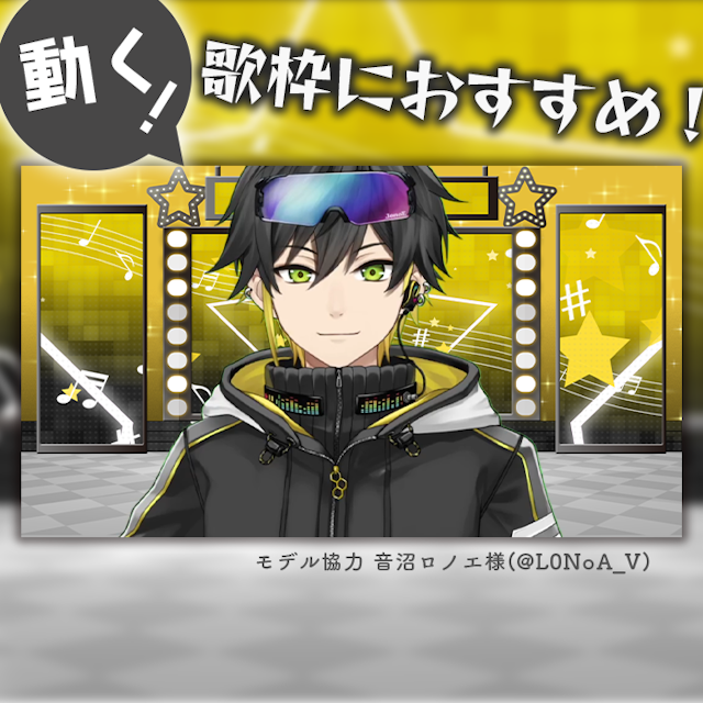 【ライブ風】動く配信画面【スター/ブラックイエロー】カラバリ有！歌枠におすすめ！のサムネイル２枚目