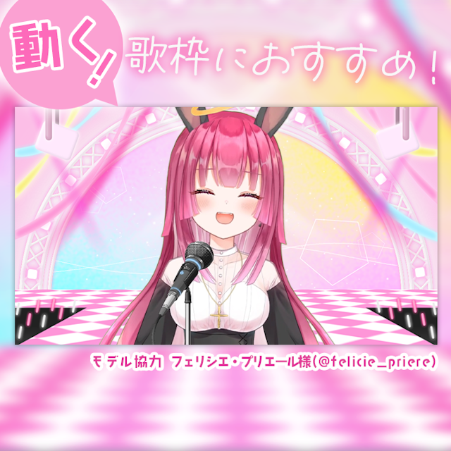 【ライブ風】動く配信画面【circle/パステルブルー】カラバリ有！歌枠におすすめ！のサムネイル２枚目