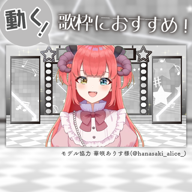 【ライブ風】動く配信画面【スター/パステルグレー】カラバリ有！歌枠におすすめ！のサムネイル２枚目