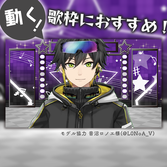 【ライブ風】動く配信画面【スター/ブラックパープル】カラバリ有！歌枠におすすめ！のサムネイル２枚目