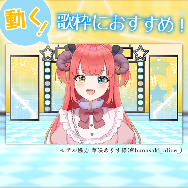 【ライブ風】動く配信画面【スター/パステルブルーイエロー】カラバリ有！歌枠におすすめ！のサムネイル２枚目