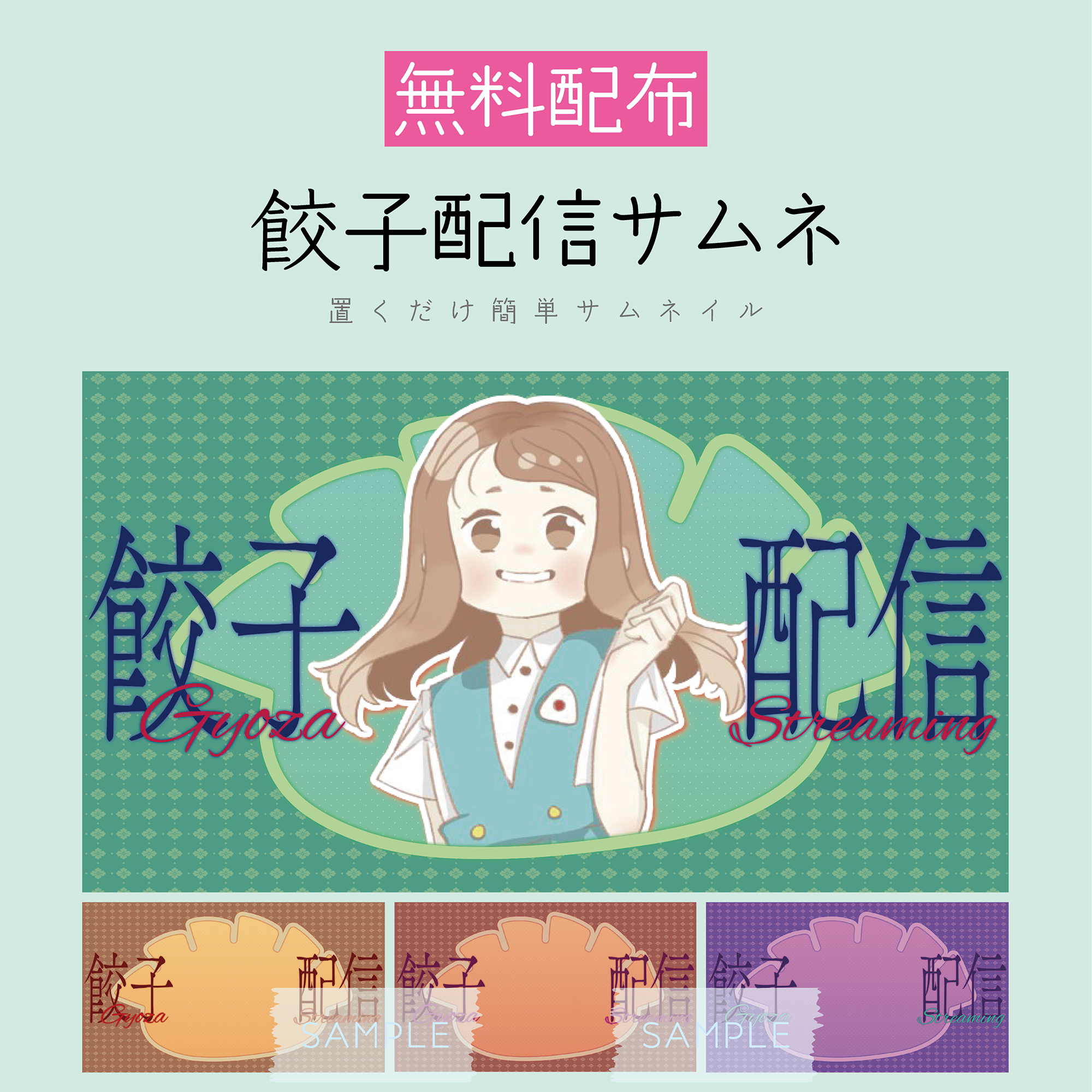 商品説明画像0188603a-830d-523b-3991-3913d72eb10b