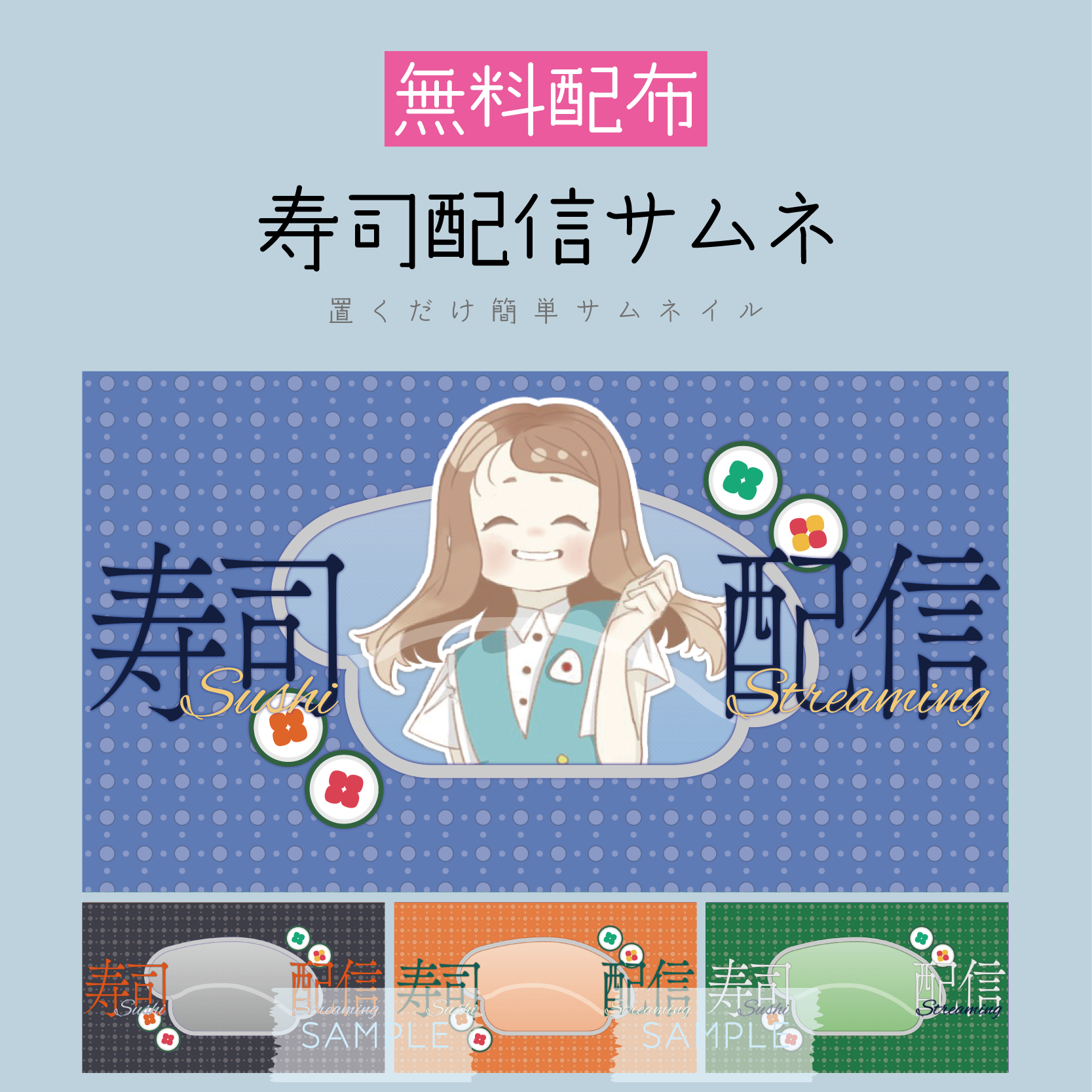 お気軽にコメントください ページ みんな、こっち側だよね？ switch2