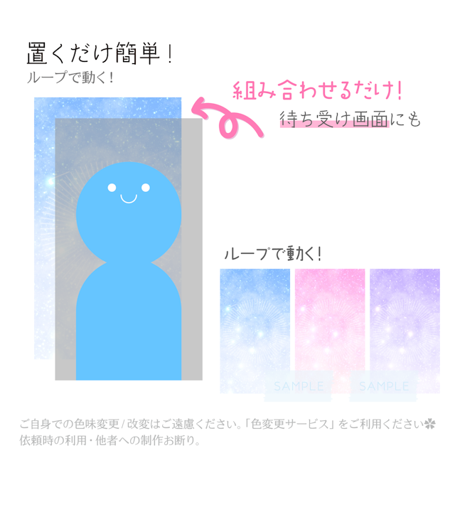 [ピンク×白]✨動く✨縦型✨ほしぞら(白)タテ型配信画面　歌枠 / 雑談のサムネイル２枚目