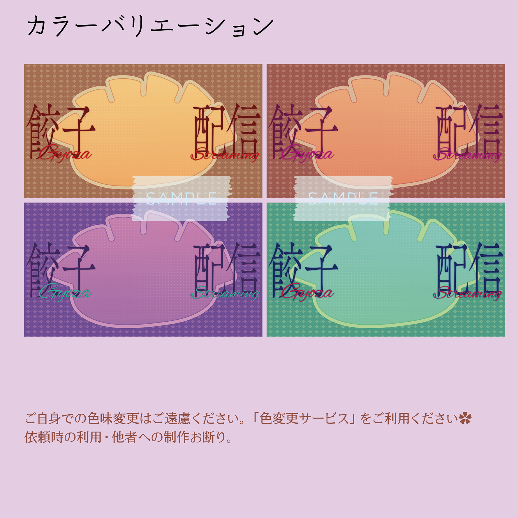 商品説明画像0188603e-a253-b4a4-4799-d68965ad5aed