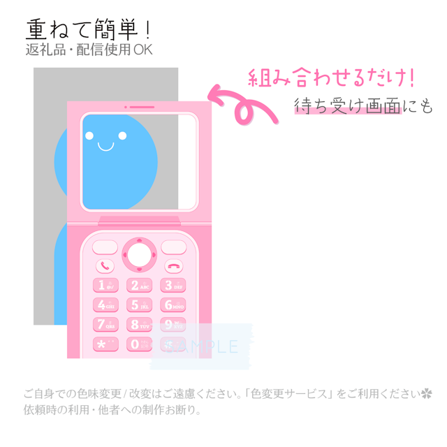 [ピンク]✨縦型✨ガラケータテ型配信画面　歌枠 / 雑談のサムネイル２枚目