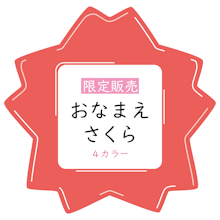 商品説明画像01880385-755e-0ad7-0b9f-4d3bf5205aa2