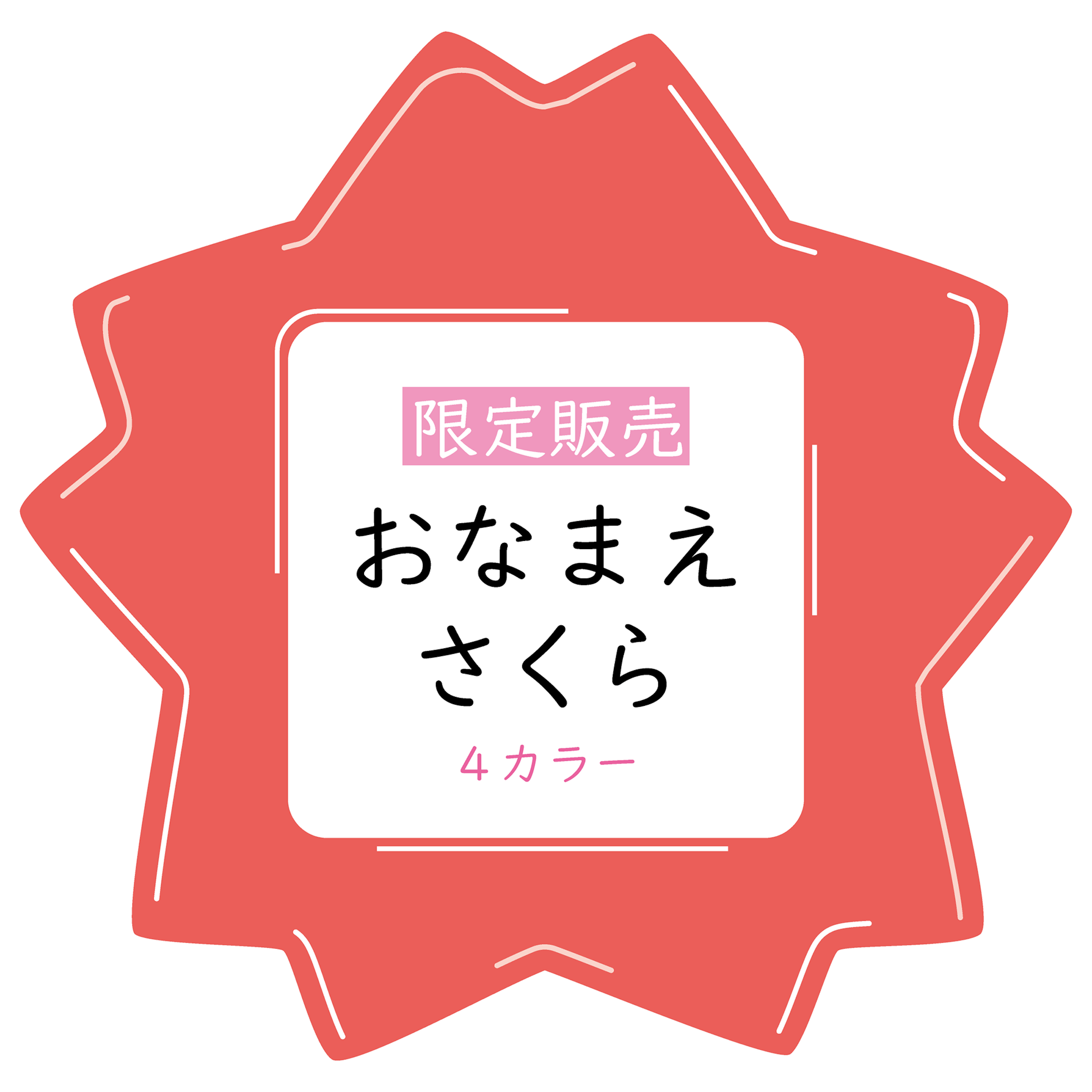 商品説明画像01880385-755e-0ad7-0b9f-4d3bf5205aa2
