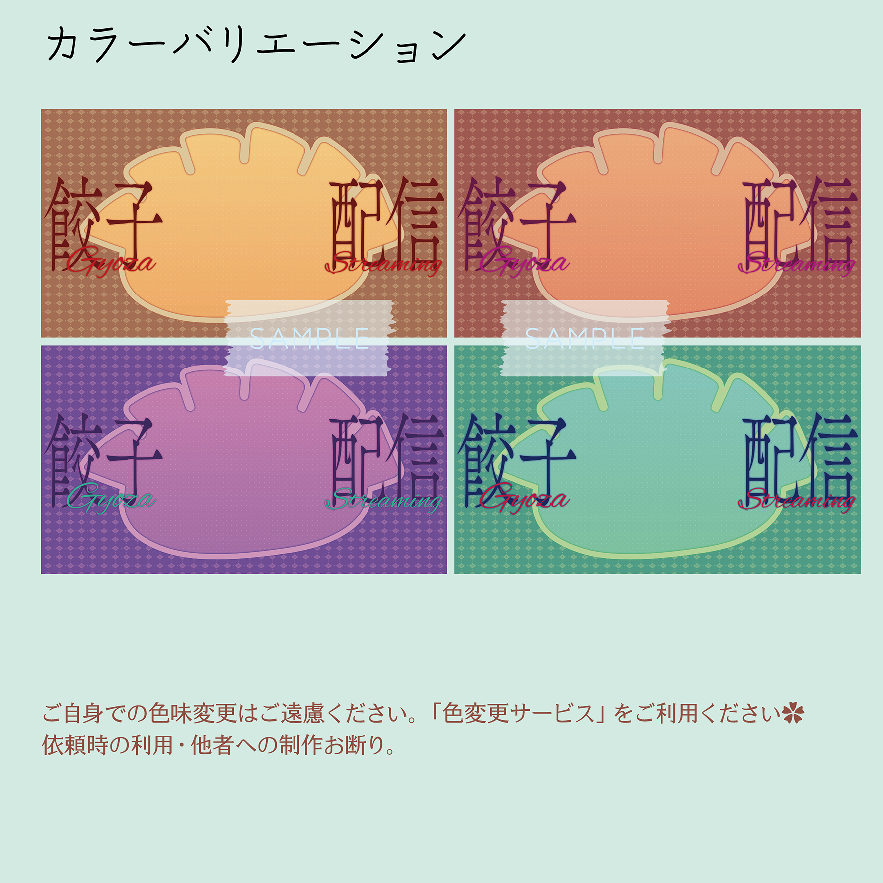 商品説明画像0188603d-f81d-5bfb-1599-e4713ae0bccf