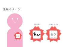 商品説明画像01880385-7528-0187-6dc0-54ff0019ddd2