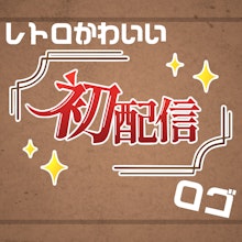 商品説明画像0187b93d-2f20-1efe-564c-3133420a8fc7