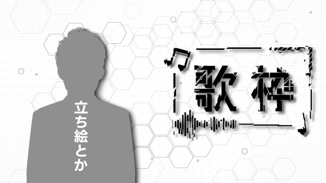 グリッジ風!!歌枠ロゴのサムネイル２枚目