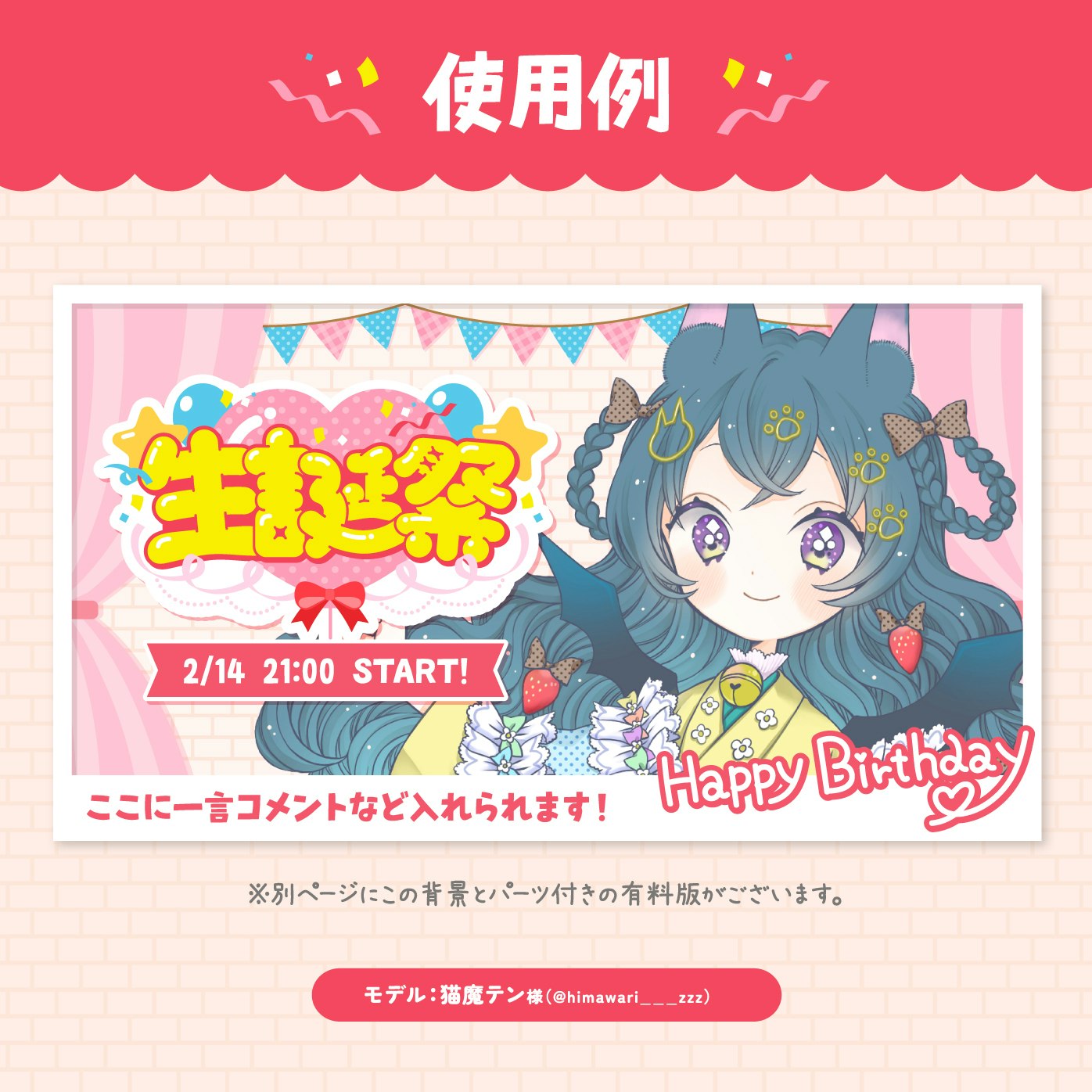 商品説明画像0187ca9c-c760-94f8-ad63-bd9e18a73582