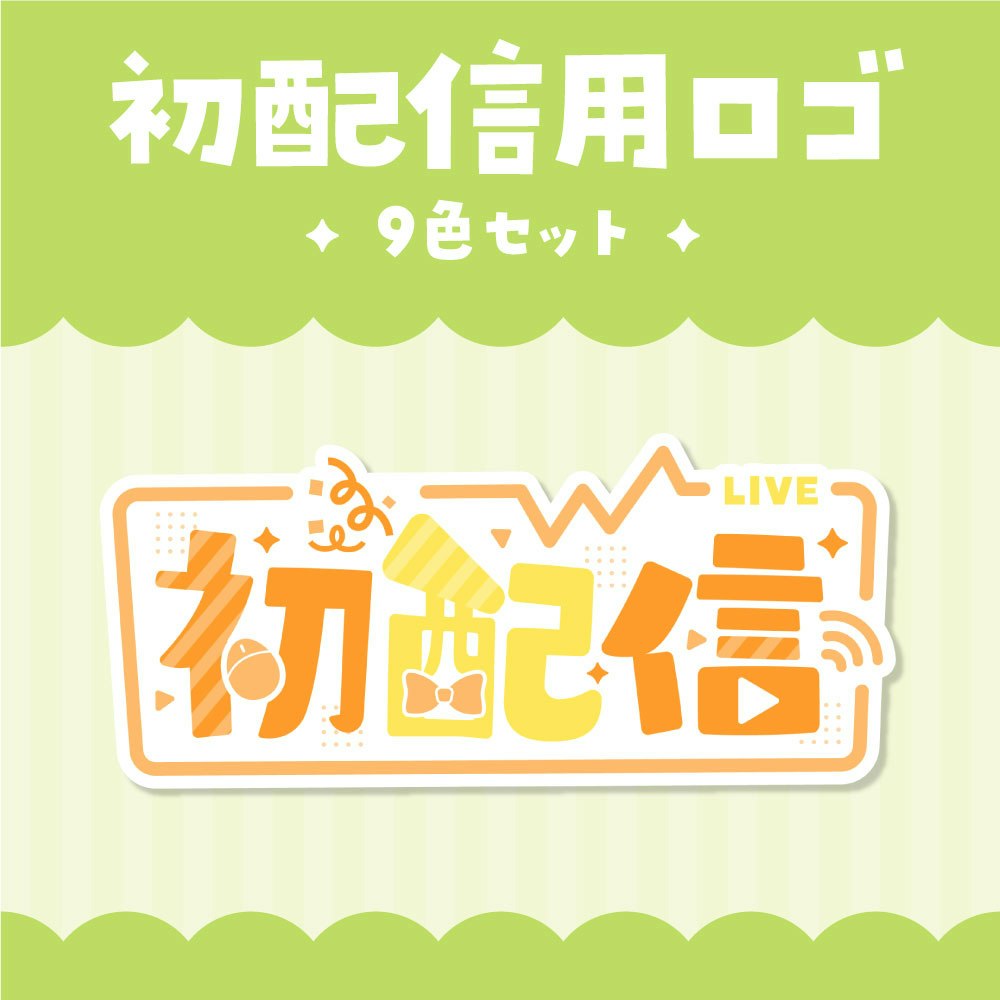 商品説明画像0187c30b-6559-3221-742a-db47e82158a3
