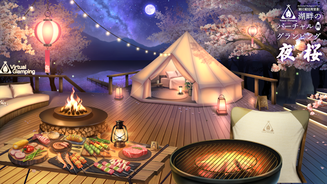 【動く配信用背景】グランピング<夜桜ver.>のサムネイル２枚目