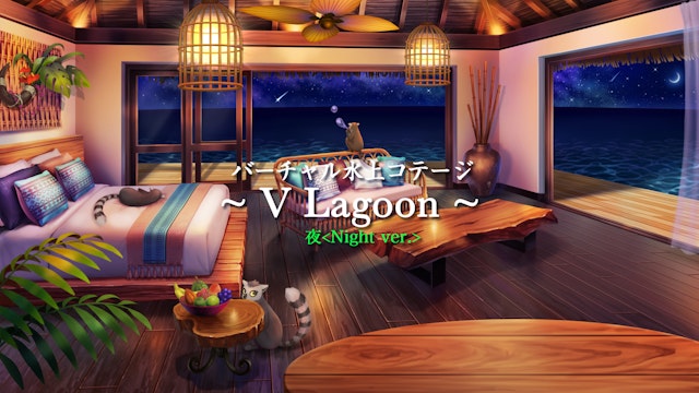 【動く背景】水上コテージ<夜ver.>のサムネイル２枚目