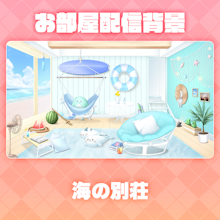 商品説明画像0188ad9e-9bbb-0ee7-d961-446127d3a817