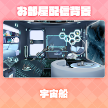 商品説明画像0188ad9f-2d24-fd74-f7c3-235a16361e63