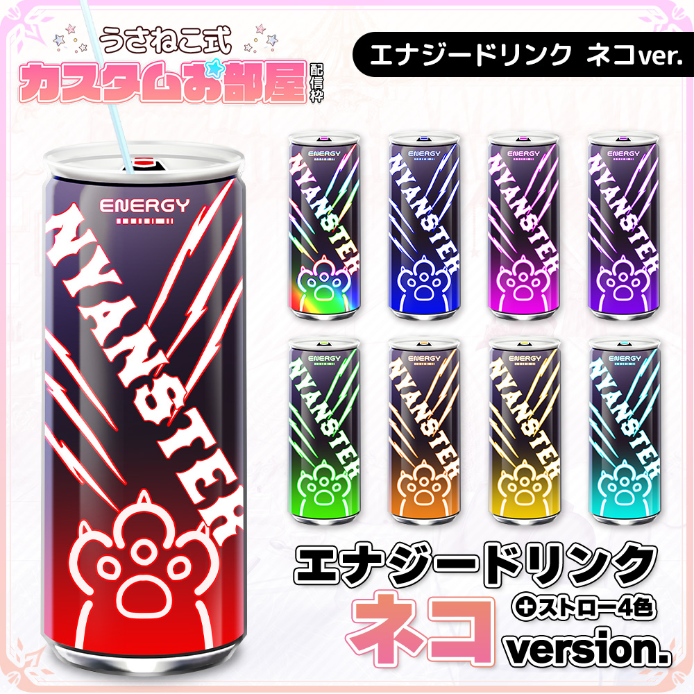 うさねこメモリー-スコマド