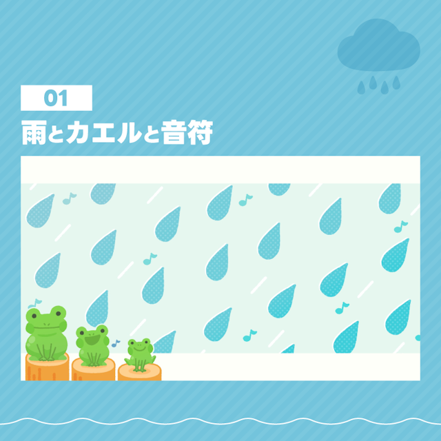 音符が鳴る雨の日の背景【歌枠・雑談】のサムネイル２枚目