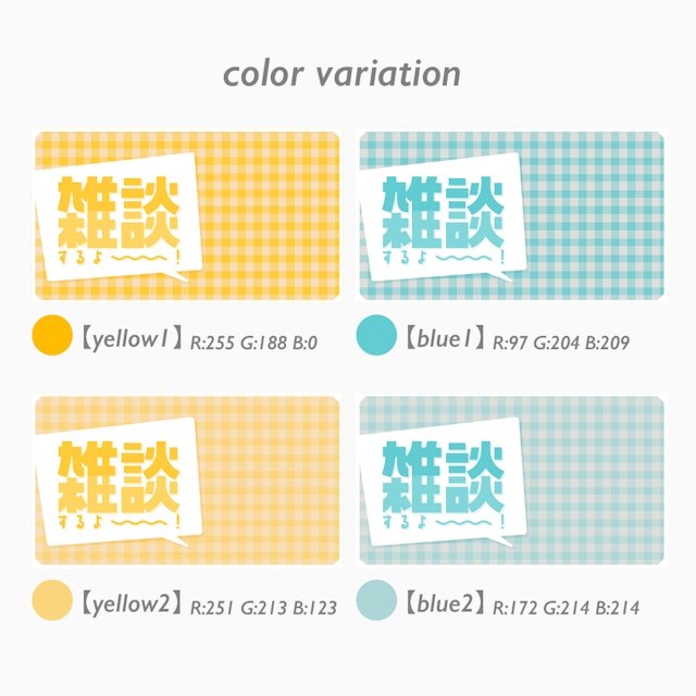 お顔を入れるだけ！サムネ素材 雑談ver.のサムネイル２枚目