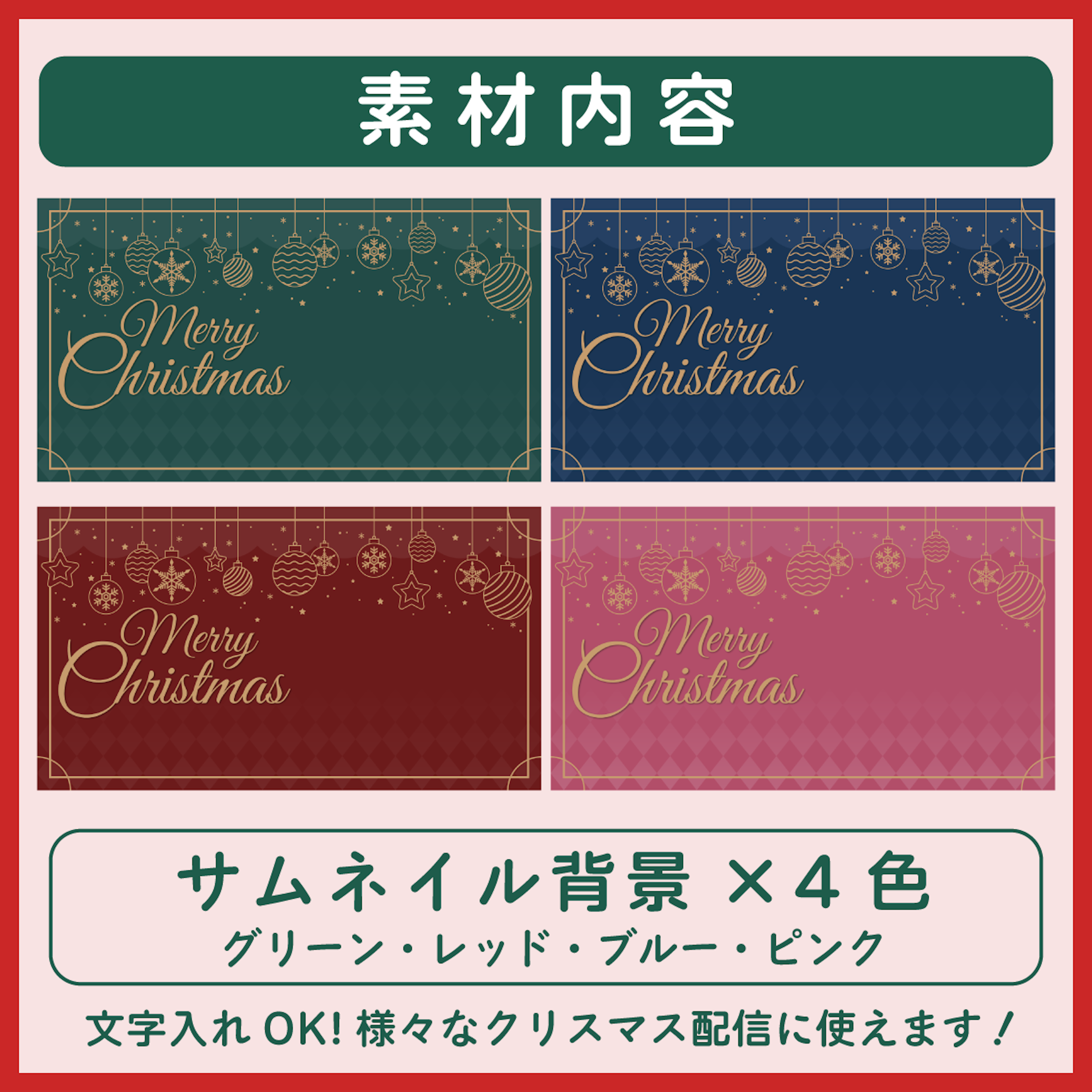 商品説明画像0193e535-b787-6864-e1d4-cad2e71e00ed