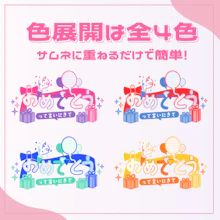 商品説明画像0187c2c4-dc8a-2af4-f5b4-74f35d312313